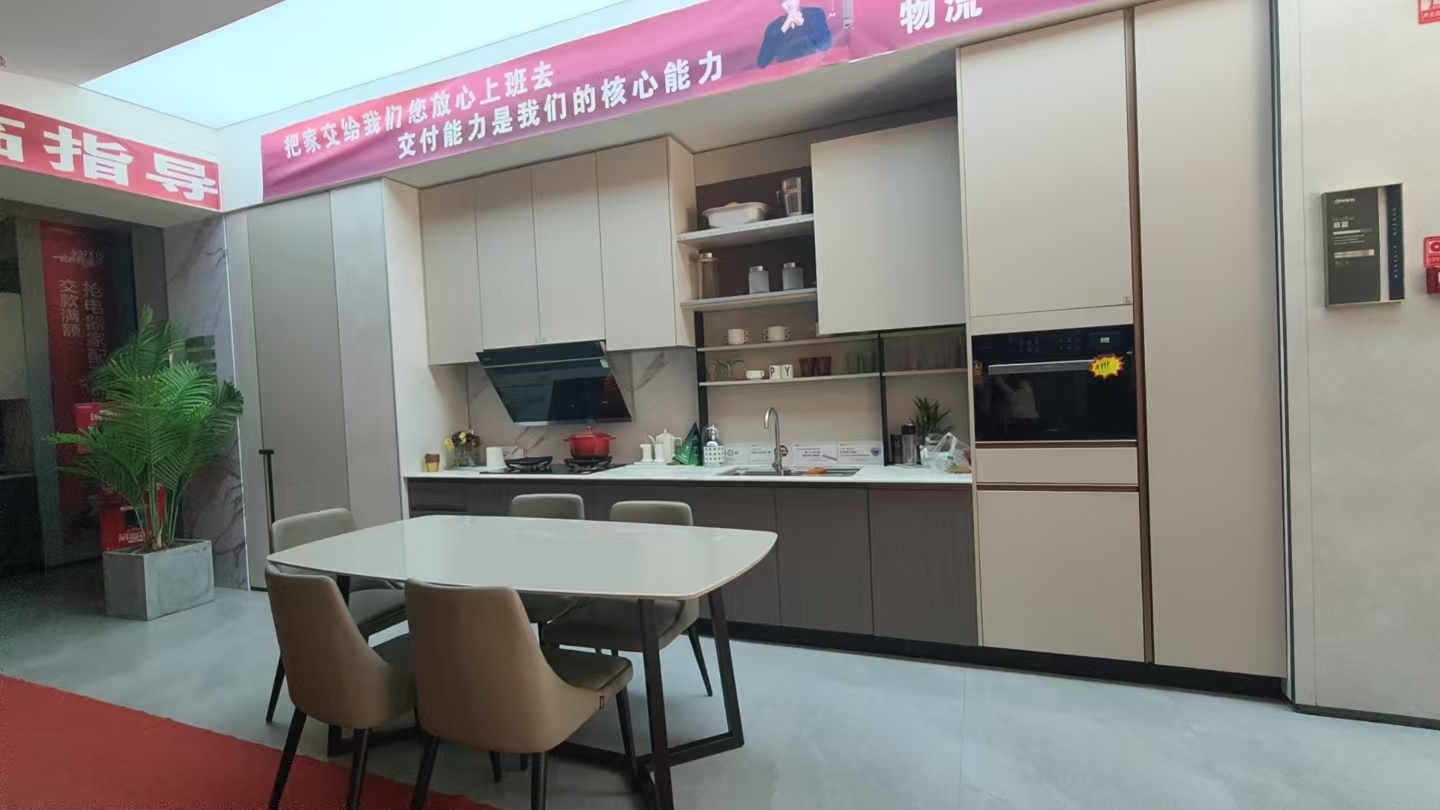 昌吉欧派大家居展厅整体橱柜样板间