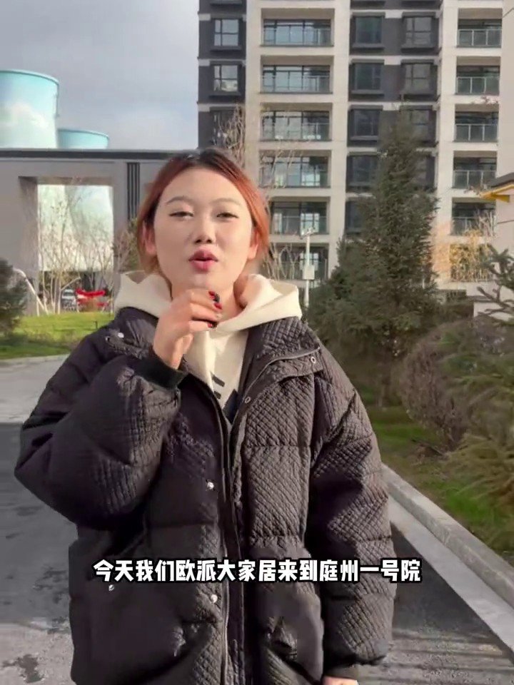庭州壹号院开工现场1