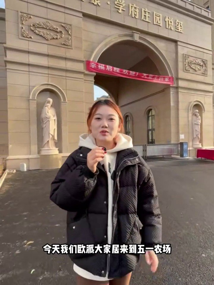 君豪学府庄园开工现场1