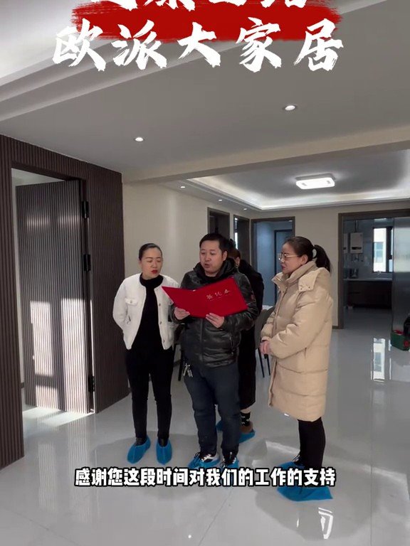 秦基观世纪竣工实景3