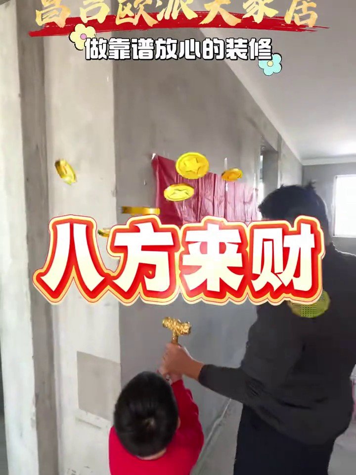 特变世纪城开工现场4