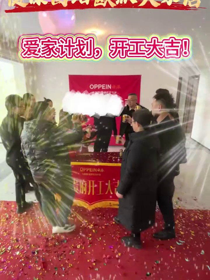 凤凰台大平层大宅开工大吉｜昌吉大宅开工交底实拍