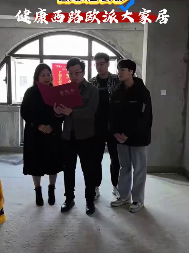 梧桐郡开工现场4