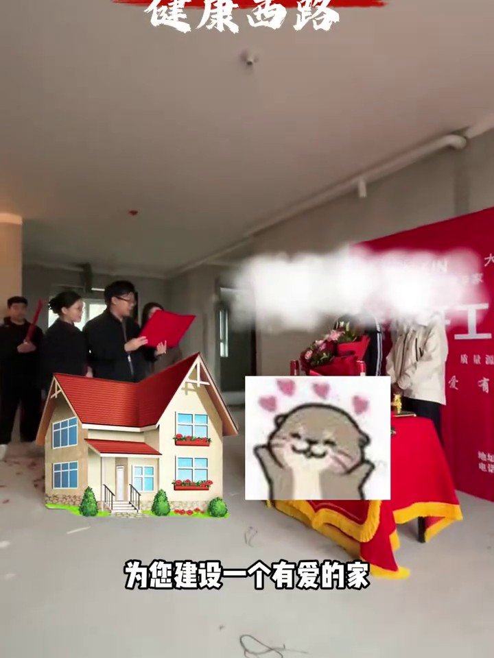 特变世纪广场开工现场2