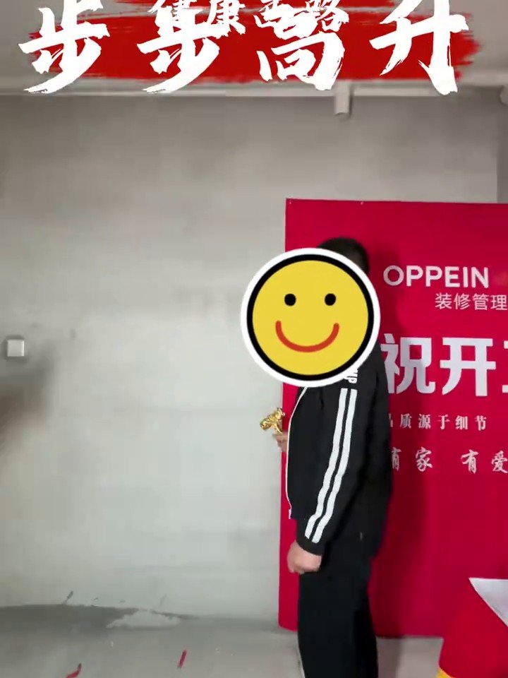 特变世纪广场开工现场3