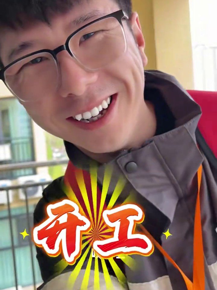 龙湖湾开工现场1