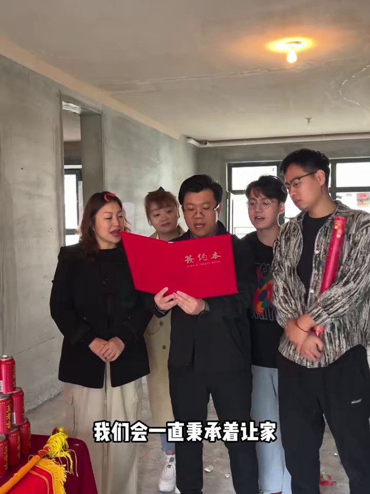 龙湖湾开工现场2