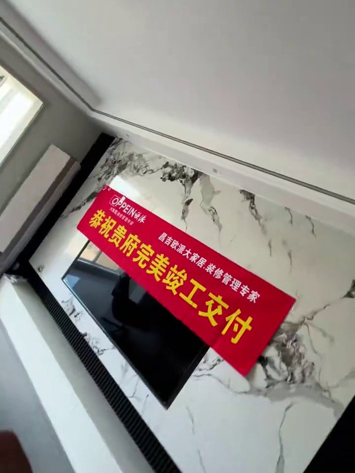 名京壹号竣工实景1