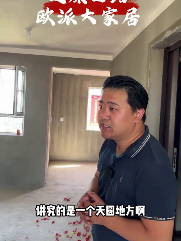 山水云间开工现场2