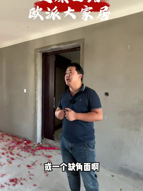 山水云间开工现场3
