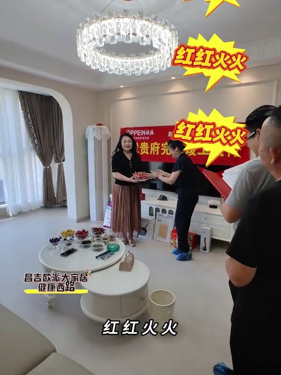 金悦府竣工实景1