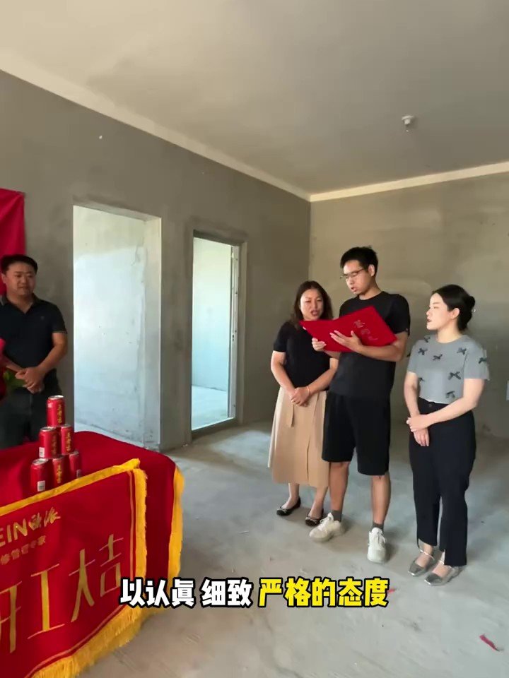 玫瑰国际开工现场1
