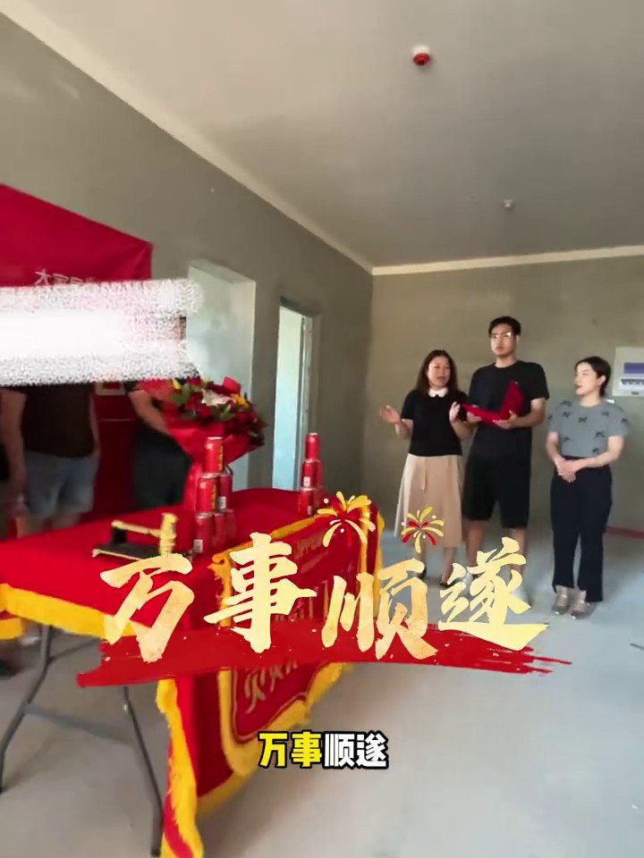 玫瑰国际开工现场2