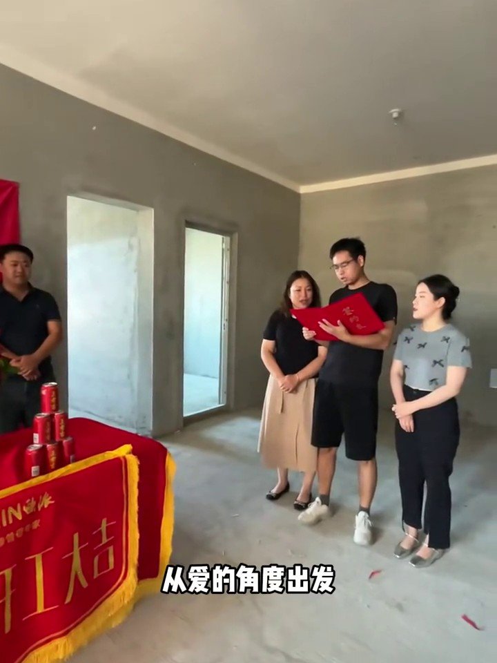 玫瑰国际开工大吉｜昌吉欧派大家居开工交底工地实拍