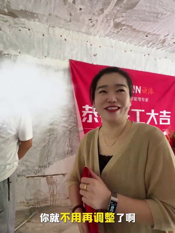 盛世家园旧房翻新开工｜昌吉老房改造拆改水电工地实拍