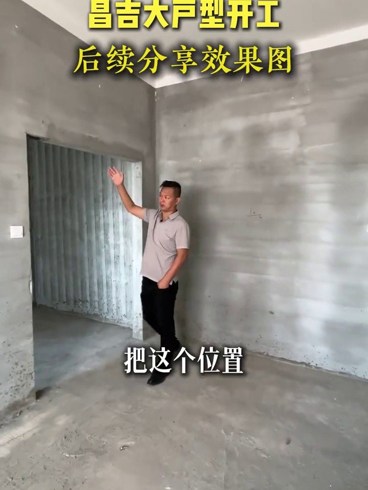 公元2099开工现场4