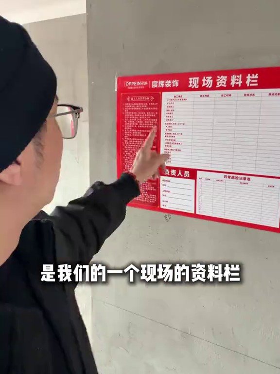 特变世纪城开工现场2