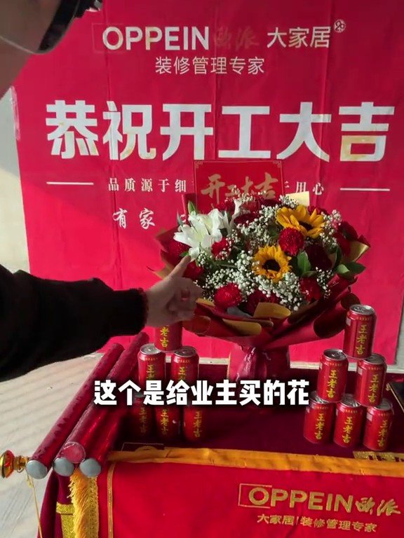 特变世纪城开工大吉｜昌吉欧派大家居开工交底工地实拍