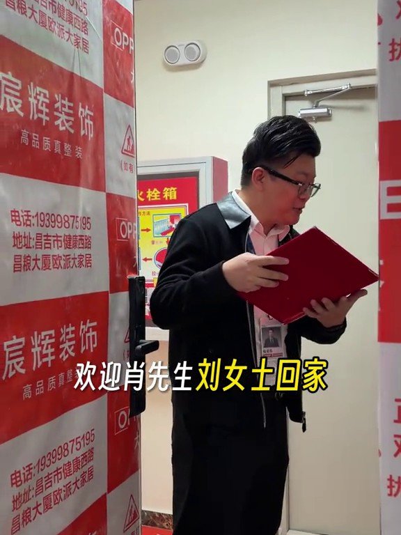 山水云间开工现场1