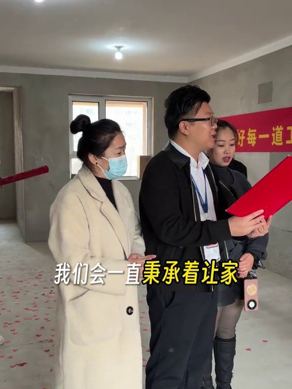 山水云间开工现场2