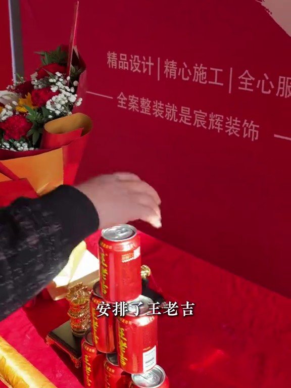 溪岸景苑开工大吉｜昌吉欧派大家居开工交底工地实拍
