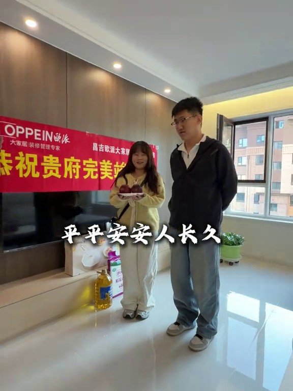 珺河雅苑竣工实景4