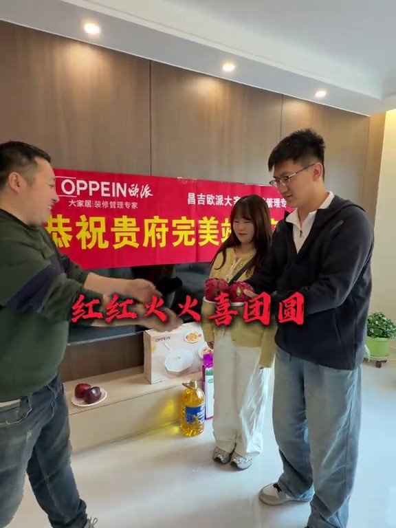 珺河雅苑竣工交付实景｜昌吉欧派大家居工地实拍