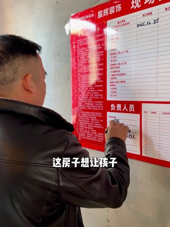 国宸府开工现场2