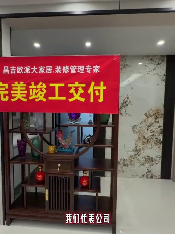 太美院子竣工实景3