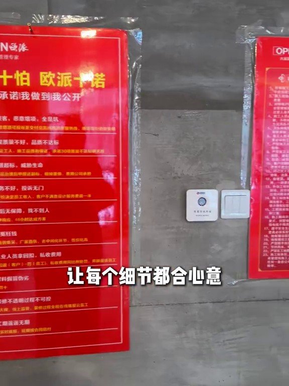 万博澜悦开工现场5