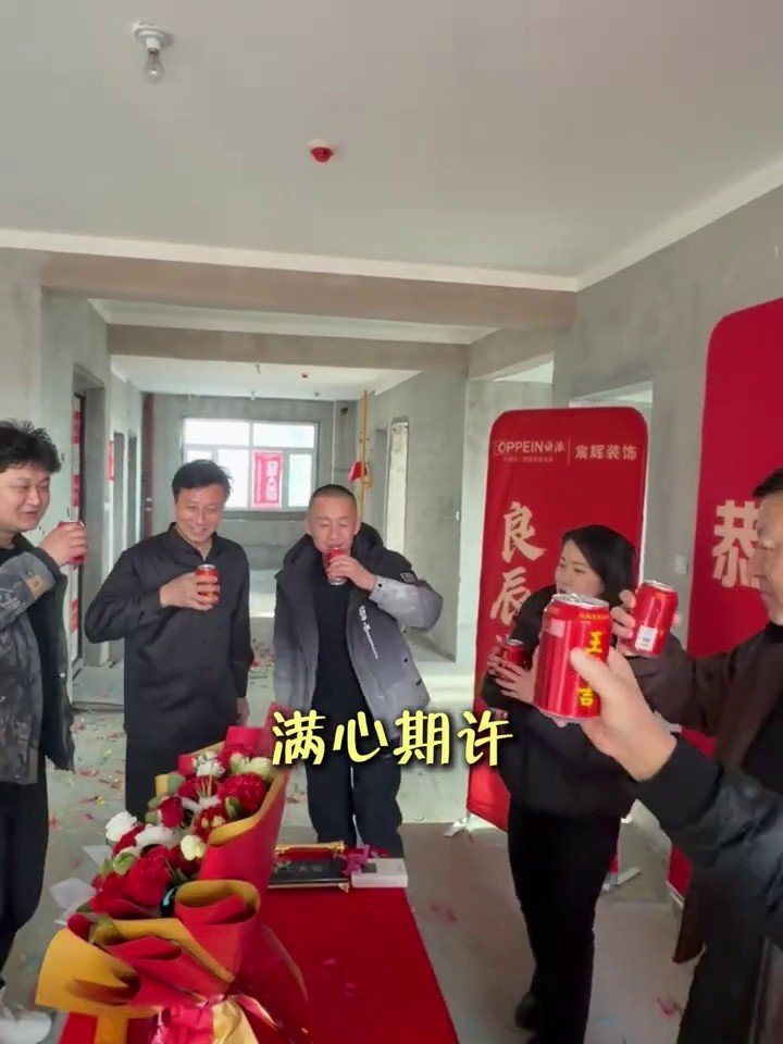 和谐玫瑰园开工现场1