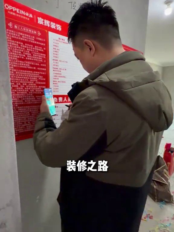 汇嘉苑开工现场3