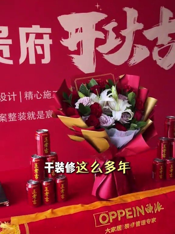 万博兰亭开工大吉｜昌吉欧派大家居开工交底工地实拍