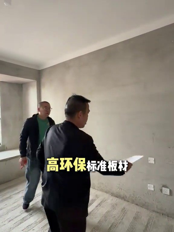 汇嘉苑开工现场1
