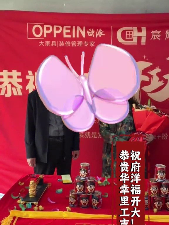 华洋幸福里开工现场2