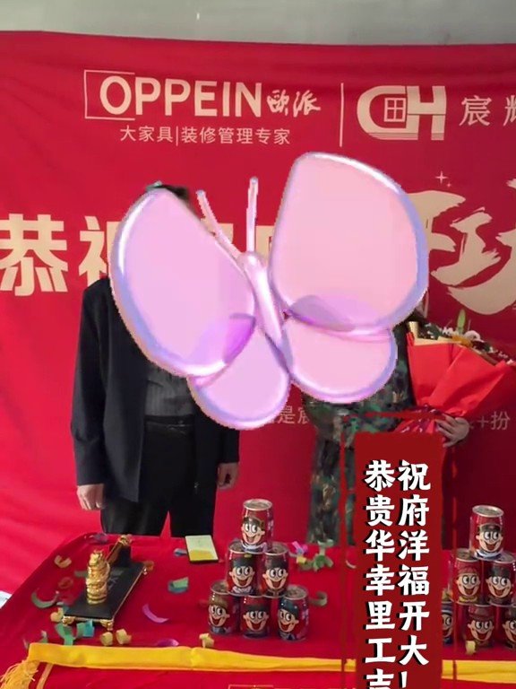 华洋幸福里开工现场3
