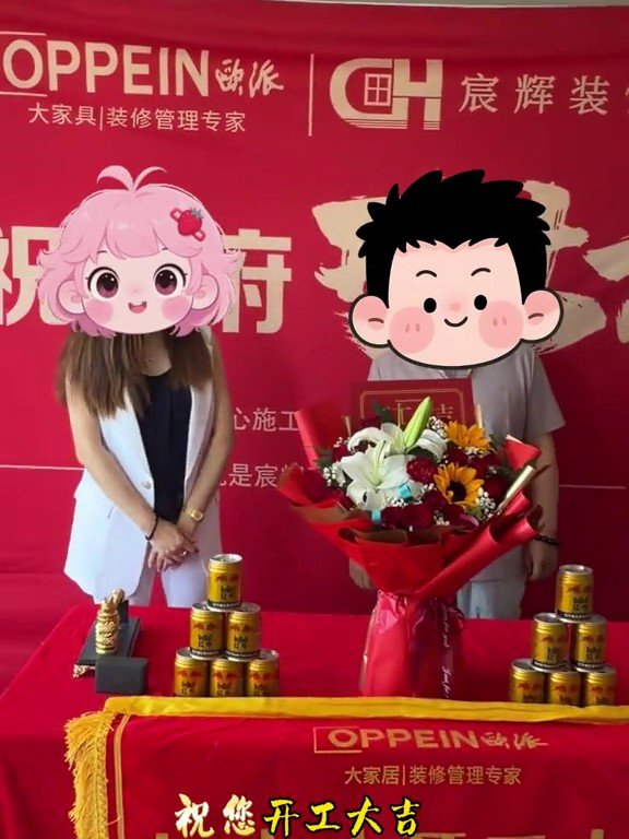 万博澜悦开工大吉｜昌吉欧派大家居开工交底工地实拍