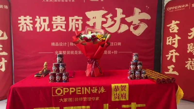水木融城开工大吉｜昌吉欧派大家居开工交底工地实拍