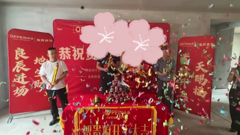 国宸府开工现场1