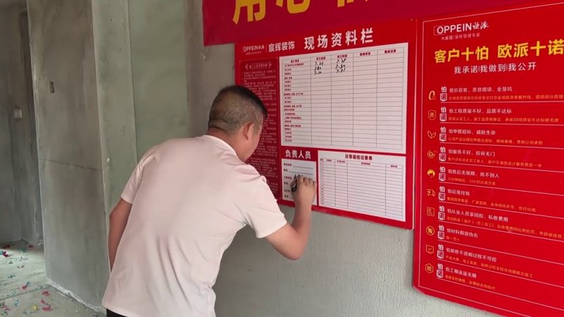 国宸府开工现场2