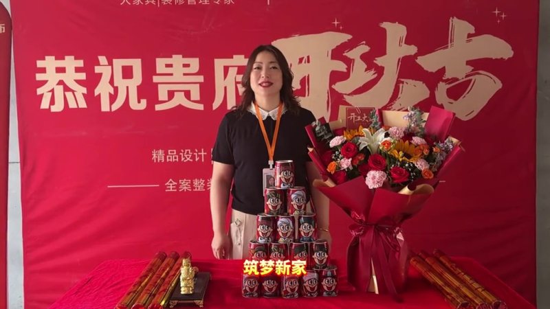 国宸府开工大吉｜昌吉欧派大家居开工交底工地实拍
