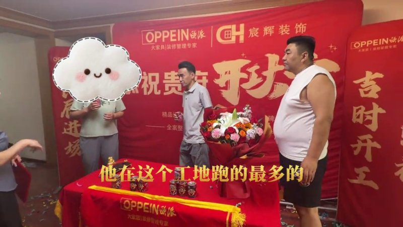 乌鲁木齐公安局家属院开工现场2