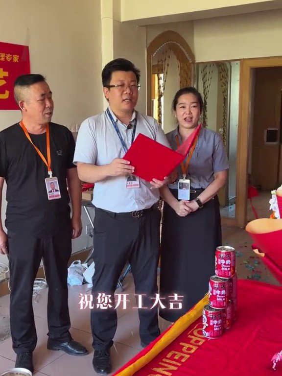 天山区自来水公司家属院开工现场2