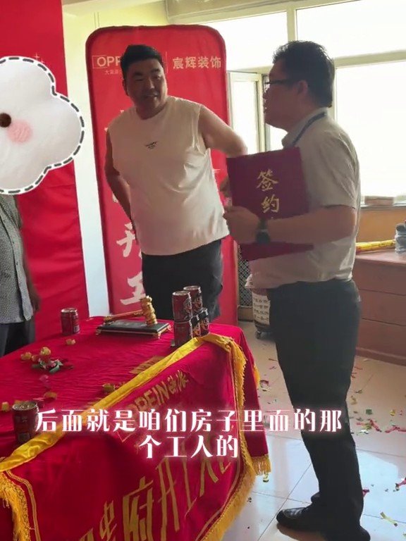 天山区自来水公司家属院开工现场3