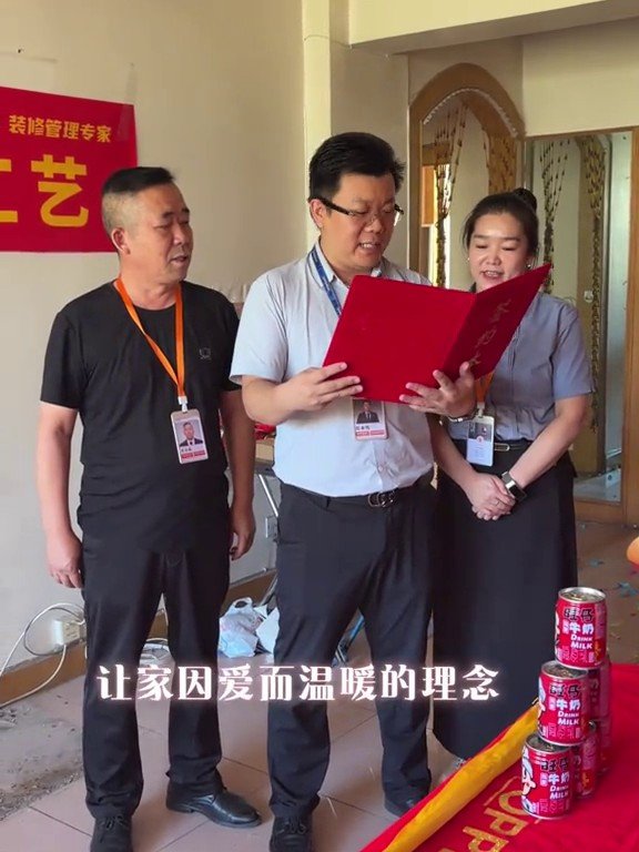 天山区自来水公司家属院旧房翻新开工｜昌吉老房改造拆改水电工地实拍