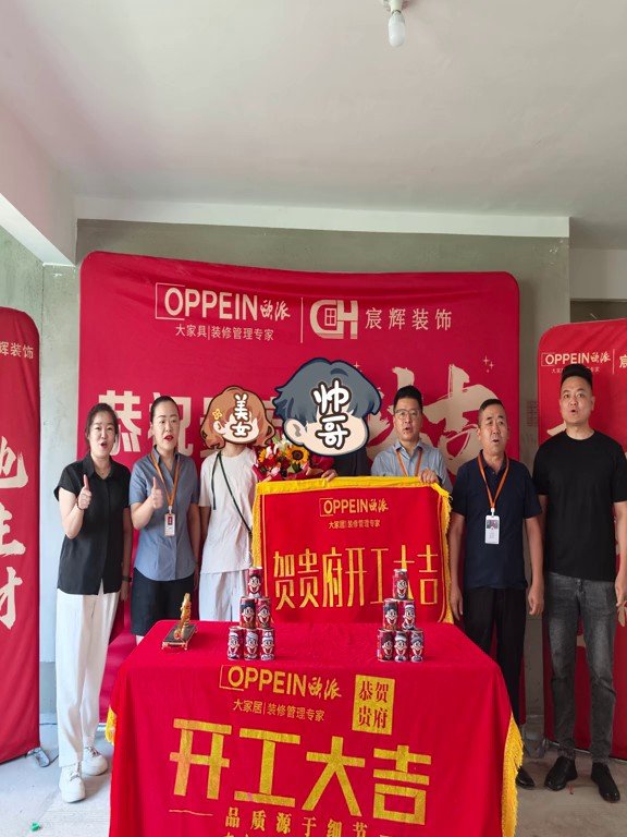 兖矿祥和家园开工现场3