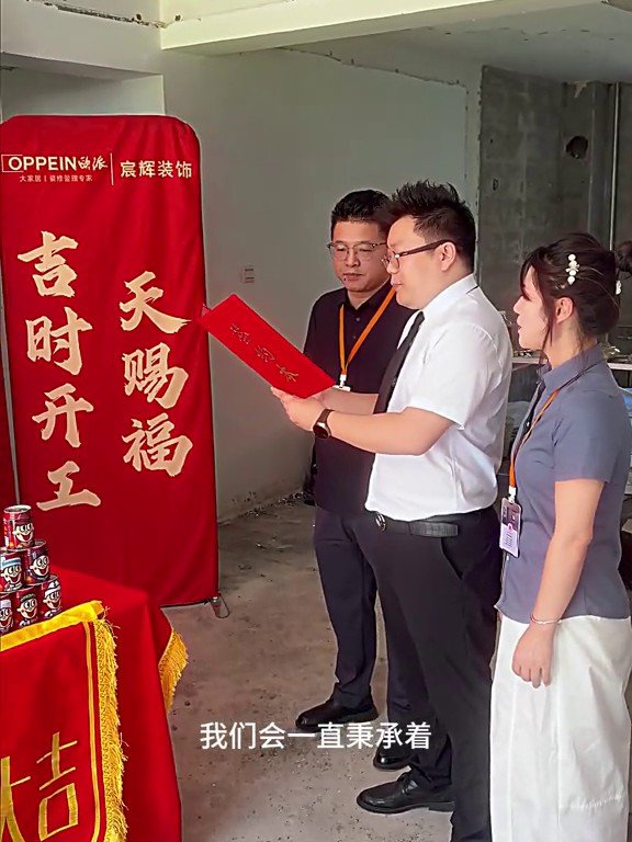 江南小镇开工现场2