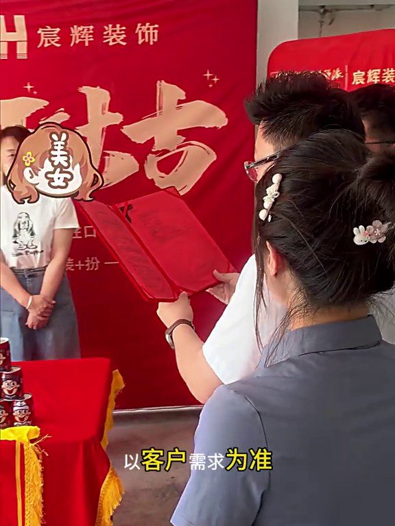 江南小镇开工现场3