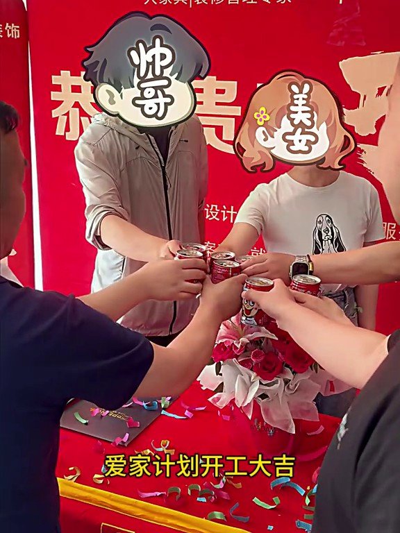 江南小镇开工现场4