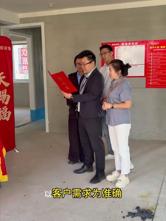 万博澜悦开工现场2
